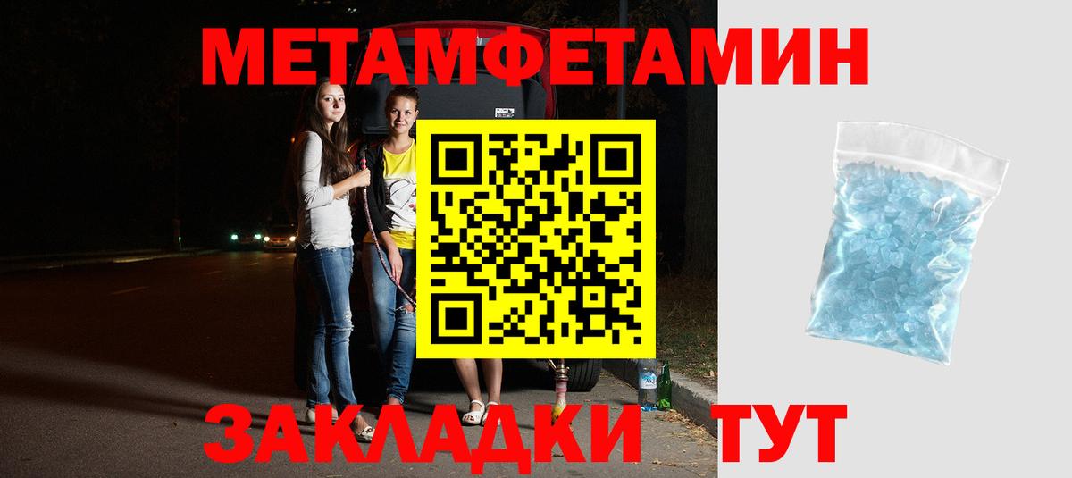 АМФ  Вход с VPN  Тобольск  АМФЕТАМИН Premium 