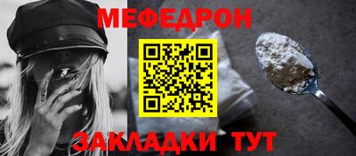 2c-b Можайск