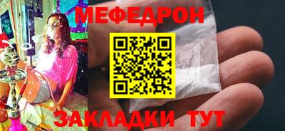2c-b Можайск