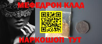 прущая мука Моздок