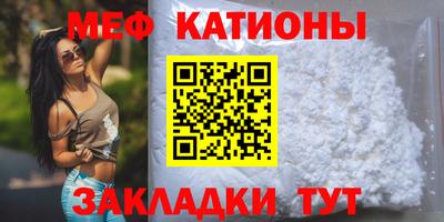 меф VHQ Можга