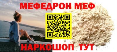 меф VHQ Можга
