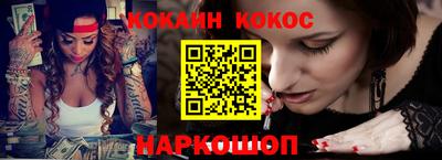 меф VHQ Можга