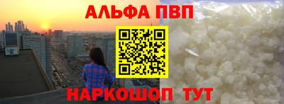 меф VHQ Можга