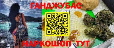 героин Нальчик