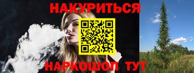 МДМА Наро-Фоминск