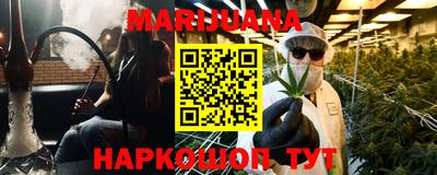героин Нальчик