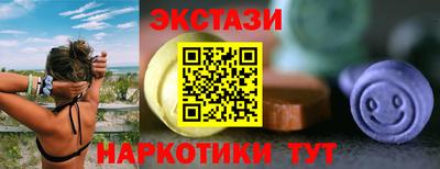 2c-b Можайск