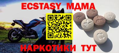 МДМА Наро-Фоминск