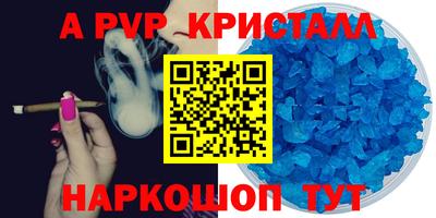 меф VHQ Можга