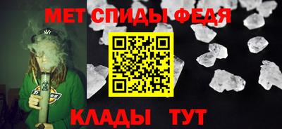 меф VHQ Можга