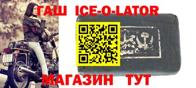 МДМА Наро-Фоминск