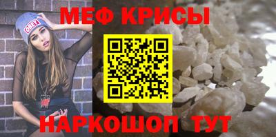 прущая мука Моздок