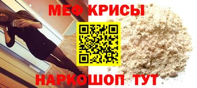 прущая мука Моздок