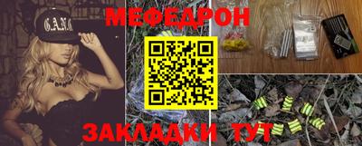 меф VHQ Можга