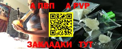 2c-b Можайск