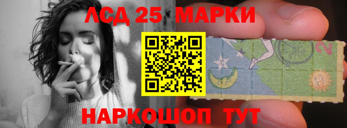 Тобольск  Лсд 25 экстази кислота  Вход с VPN 