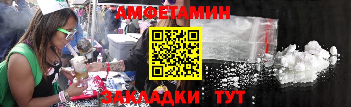 Метамфетамин кристалл Тобольск