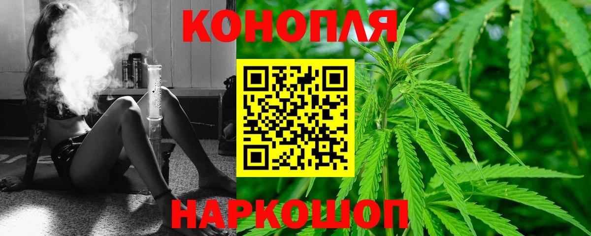 Марихуана SATIVA & INDICA  Бошки марихуана семена  Тобольск  Каннабис VHQ  Вход с VPN 